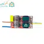 درایور لوستر سه حالته 100 وات