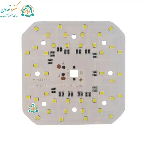 ال ای دی 20 وات 12 ولت سفید مهتابی برند MS