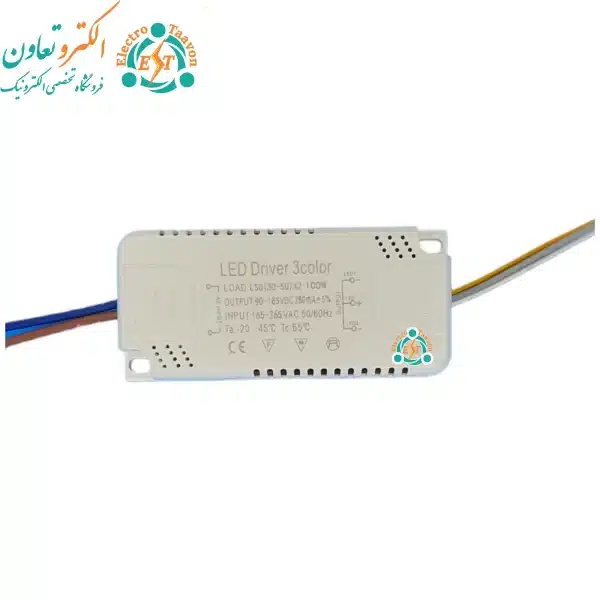 درایور لوستر سه حالته 50-30 وات