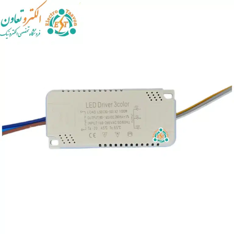 درایور لوستر سه حالته 50-30 وات
