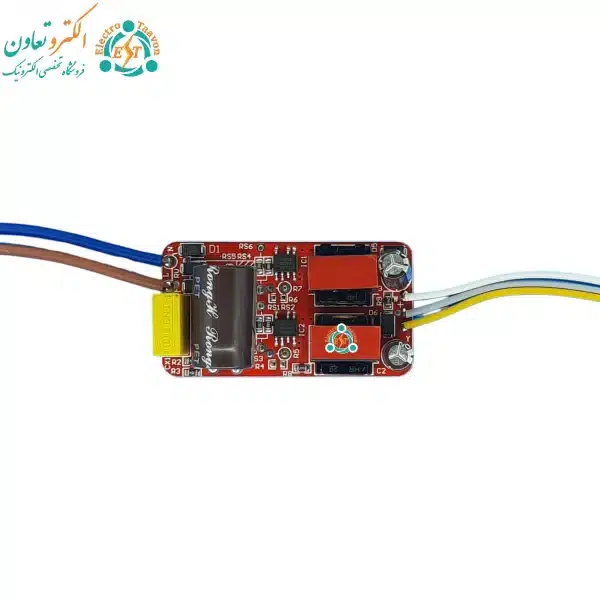 برد درایور لوستر سه حالته 70-50 وات