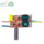 برد درایور لوستر سه حالته 100 وات