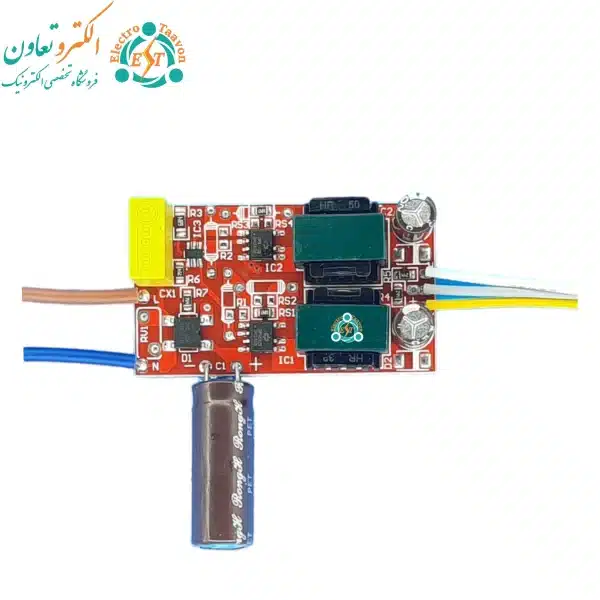 برد درایور لوستر سه حالته 100 وات