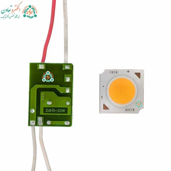 خرید پک چیپ ریلی 20 وات با درایور - آفتابی