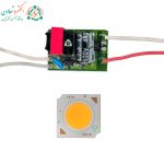 پک چیپ ریلی 20 وات با درایور - آفتابی