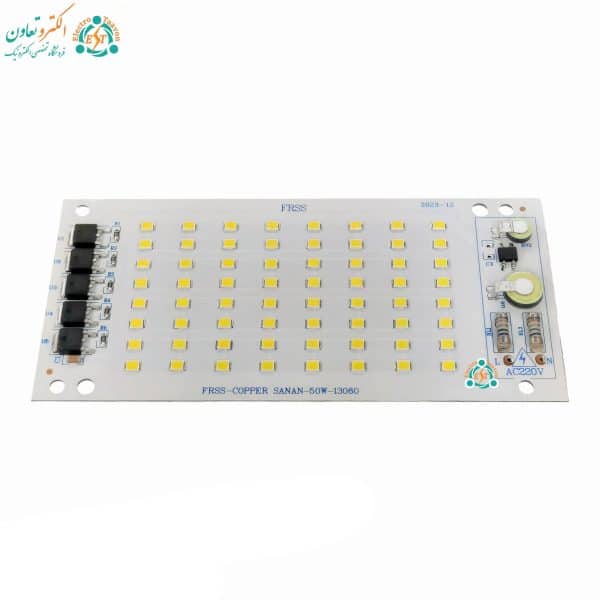 چیپ ال ای دی پروژکتوری 50 وات 220 ولت سفید آنتی شوک دار برندFRSS