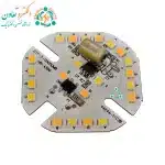 چیپ ال ای دی سه حالته
