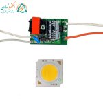 پک چیپ ریلی 20 وات با درایور - سفید مهتابی