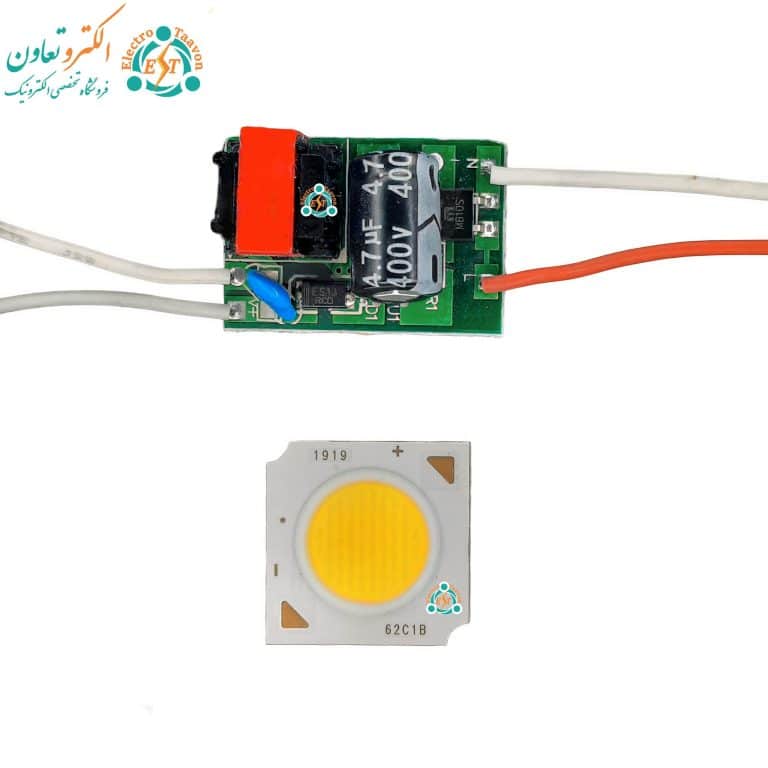 پک چیپ ریلی 20 وات با درایور - سفید مهتابی