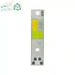 خرید ال ای دی هدلایت سه رنگ 15 وات - کیفیت بالا - قیمت مناسب