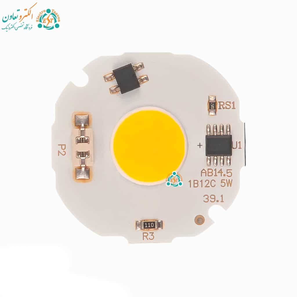 ال‌ای‌دی 5 وات 220 ولت آفتابی هالوژنی مدل 1B12C