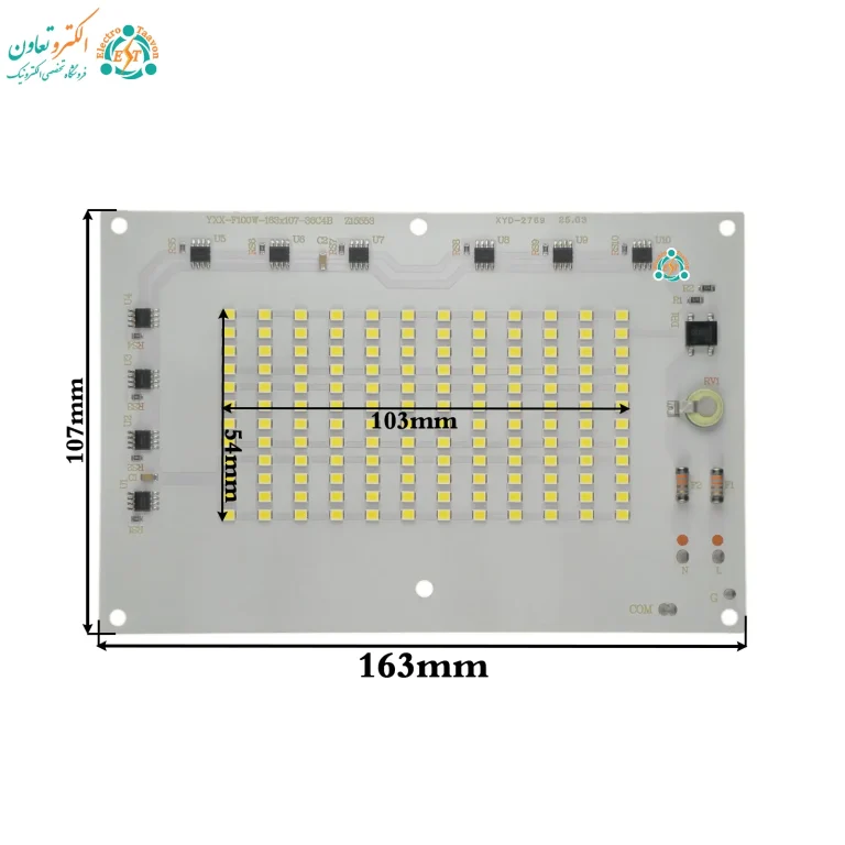 ابعاد ال ای دی بلالی 100 وات 163×107