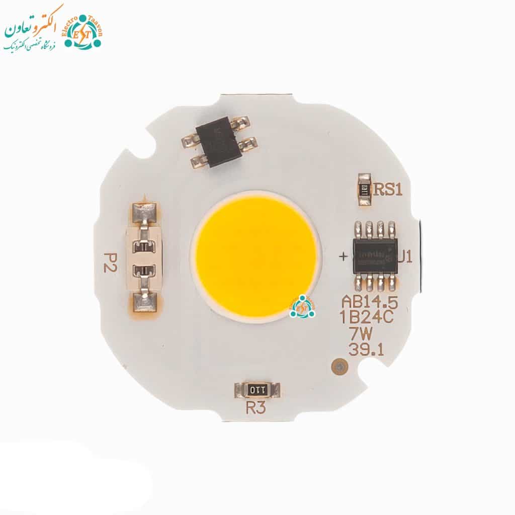 ال‌ای‌دی 7 وات 220 ولت آفتابی هالوژنی مدل 1B24C