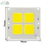 ابعاد ال ای دی COB پروژکتوری 50 وات 300 میلی آمپر سفید مهتابی برند LY