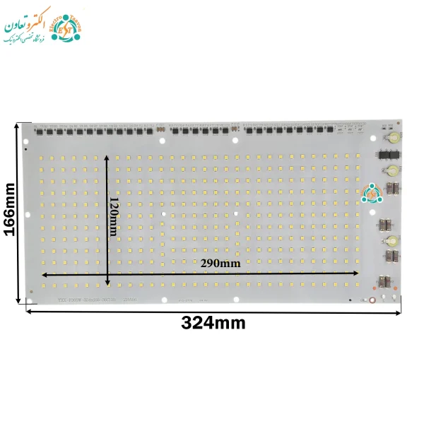 Buy LED Projector 300 Watt 220 Volt SMD Moonlight White