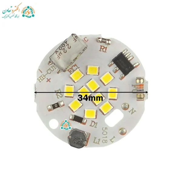 Dimensions of 7 Watt 220 Volts Moonlight White Halogen Capacitor LED