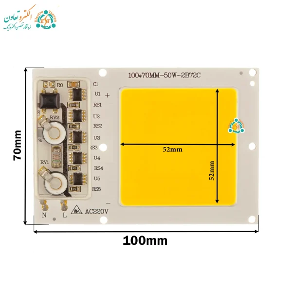 Dimensions of 50 Watt 220 Volt Solar COB LED with Anti-shock Square