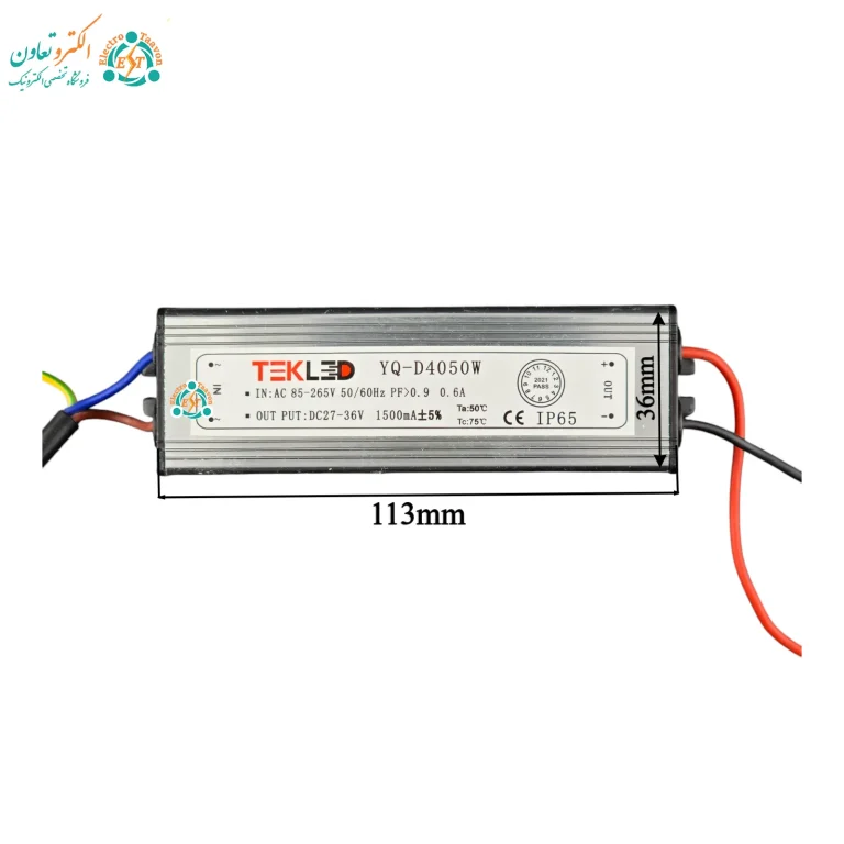 Dimensions of the 50W LED driver: 1500mm