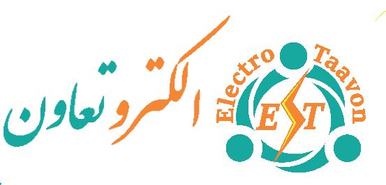 الکترو تعاون