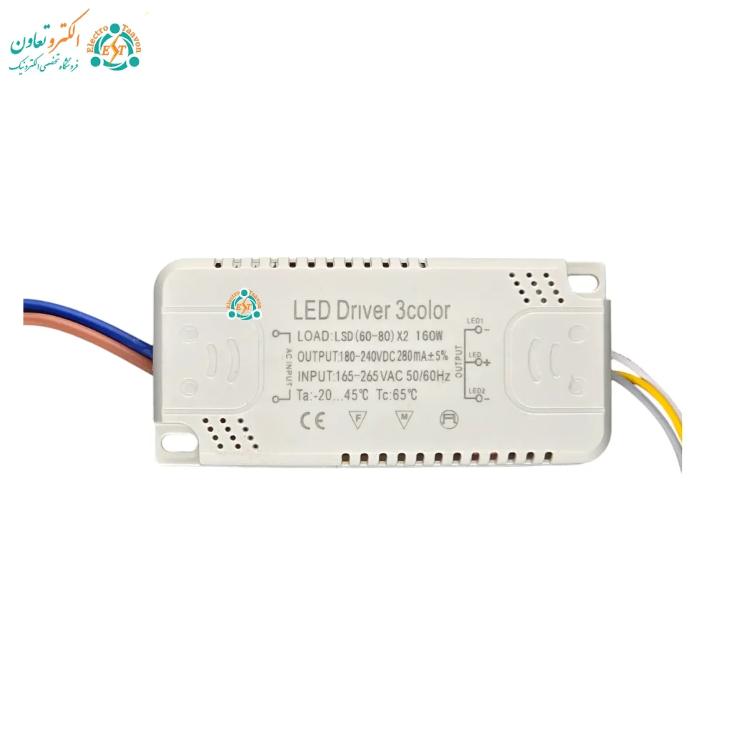 درایور لوستر سه حالته 80-60 وات