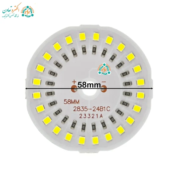 ال ای دی 24 وات قطر 54 میلیمتر