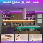 ریسه نوای RGB پک کامل