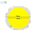 ابعاد ال ای دی COB پروژکتوری 50 وات 12 ولت مدل 7660