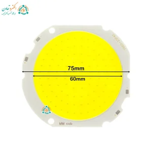 ابعاد ال ای دی COB پروژکتوری 50 وات 12 ولت مدل 7660
