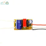 درایور لوستر سه حالته 7-4 وات مخصوص لوستر و پنل