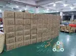 واردات اتصالات ریسه نواری
