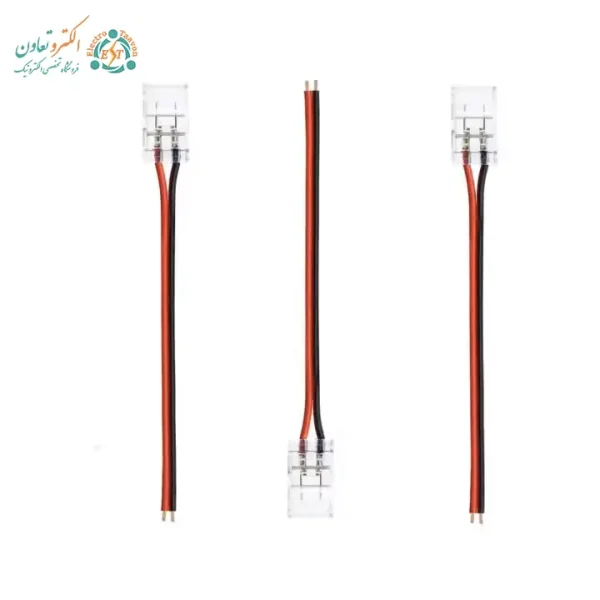 کانکتور سرسیم‌دار مخصوص نوار LED