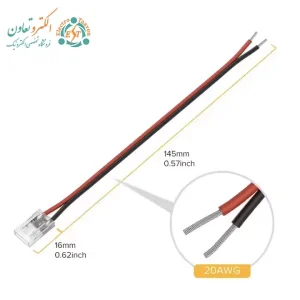 رابط اتصال بدون لحیم برای