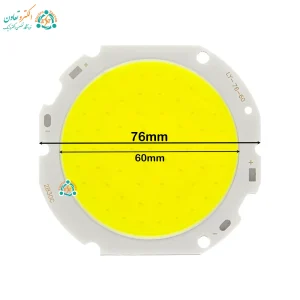 ابعاد ال ای دی 30 وات COB مهتابی مدل LY-7660-2B30C