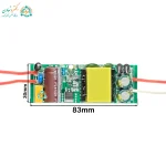 ابعاد درایور 50 وات 1500 میلی آمپر بردی