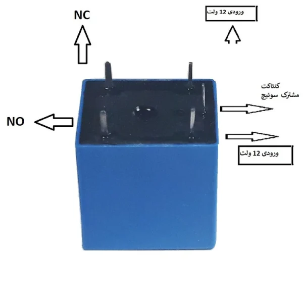 رله LIMING 12V