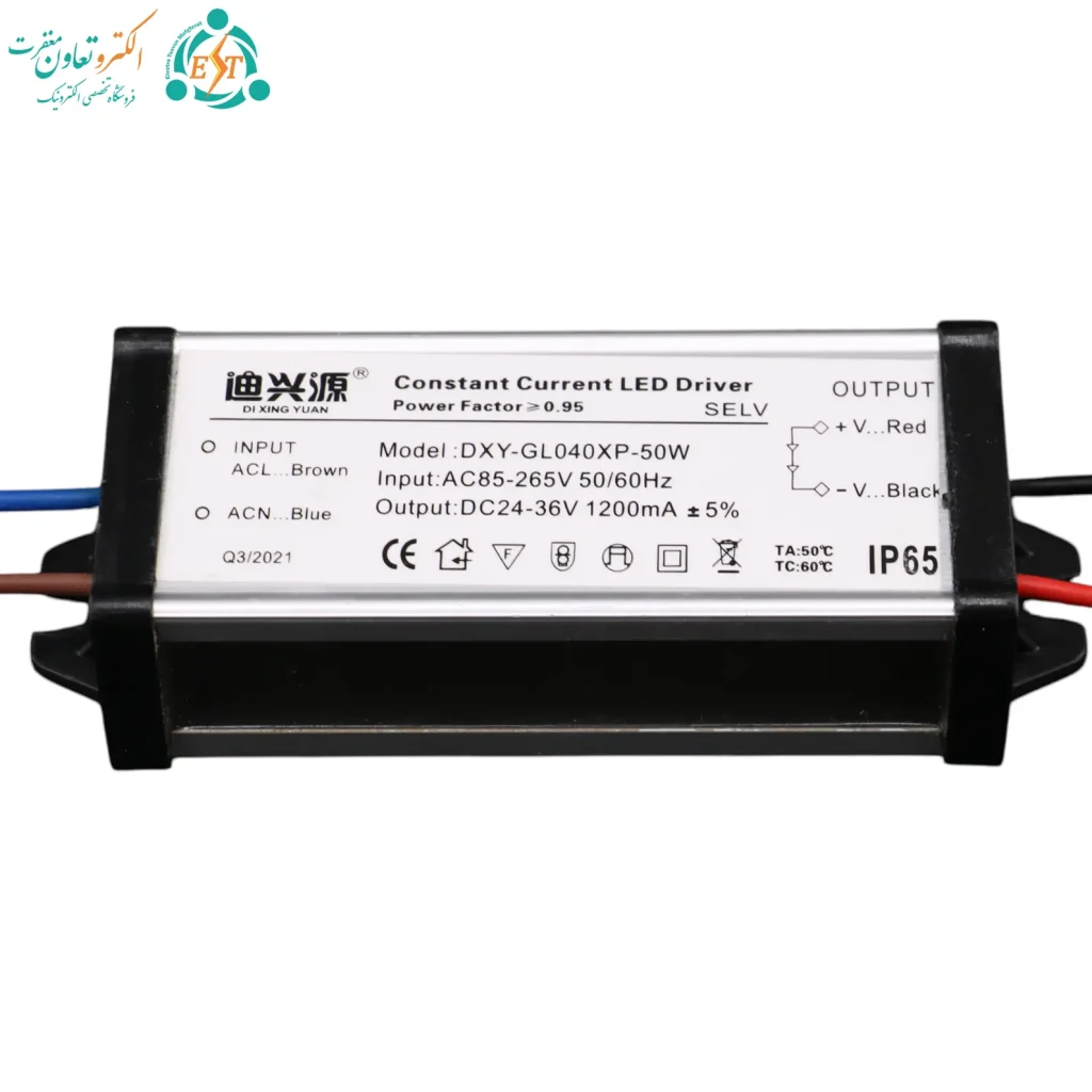 درایور 50 وات