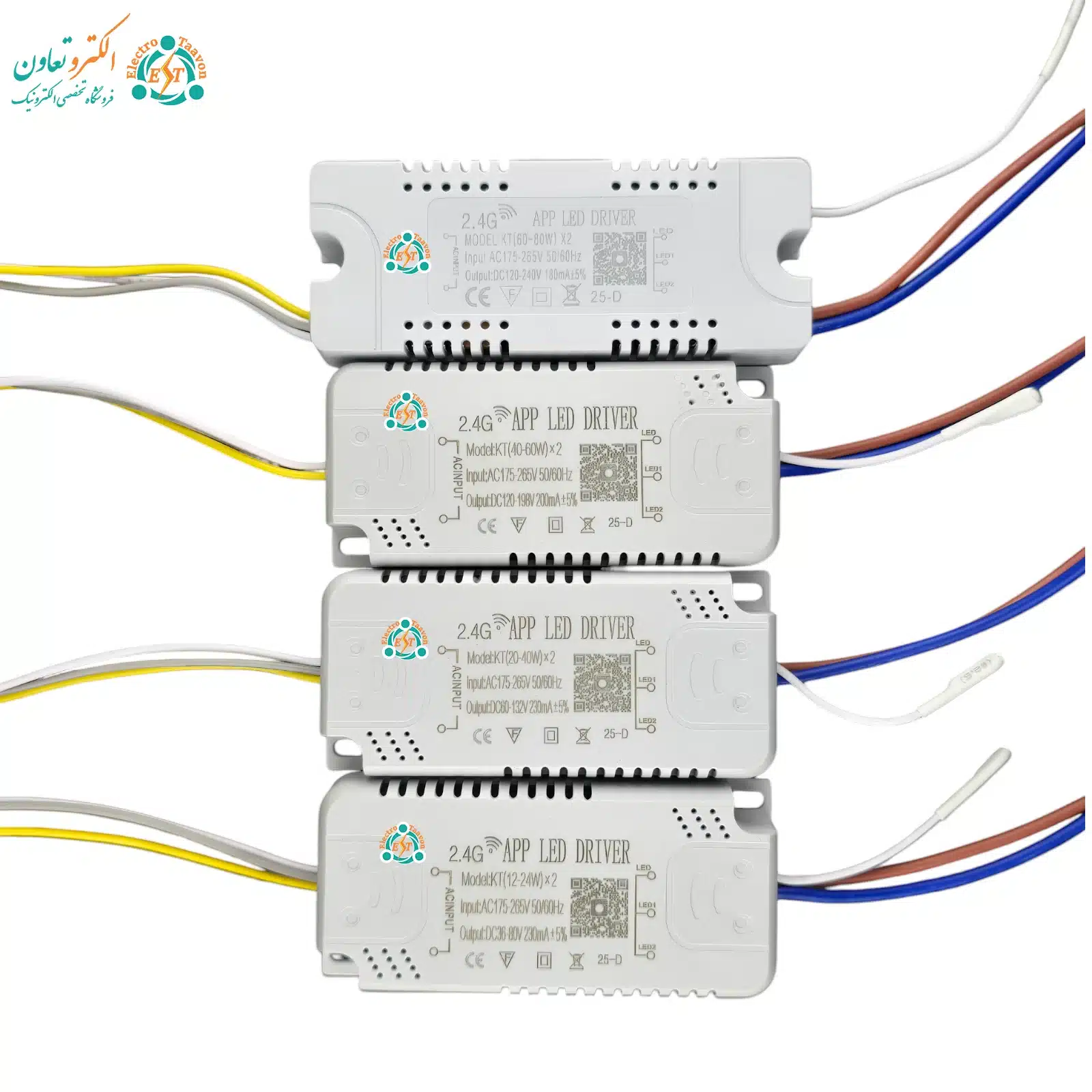 درایور LED سه حالته بلوتوثی ریموت خور