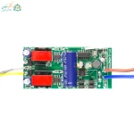 برد درایور ریموت خور سه حالته