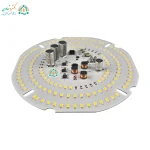 خرید چیپ ال ای دی 220 وات 150 وات