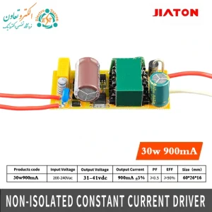درایور ال ای دی 30 وات 900 میلی‌آمپر برند Jiaton