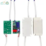 خرید درایور 3 حالته لوستر