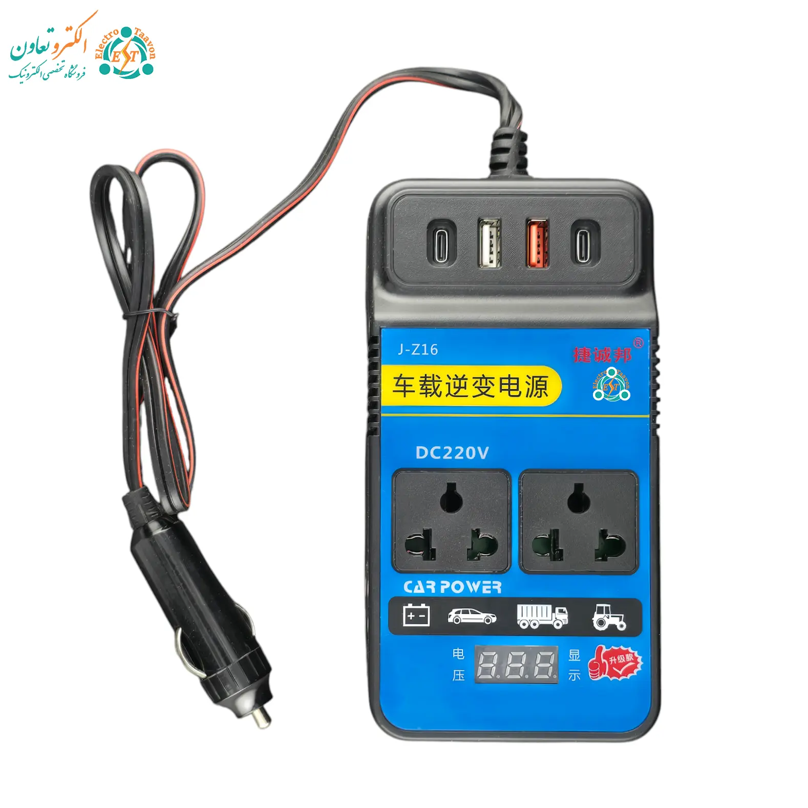 اینورتر فندکی ماشین ولتاژ 220V و توان 100W مدل j-z16