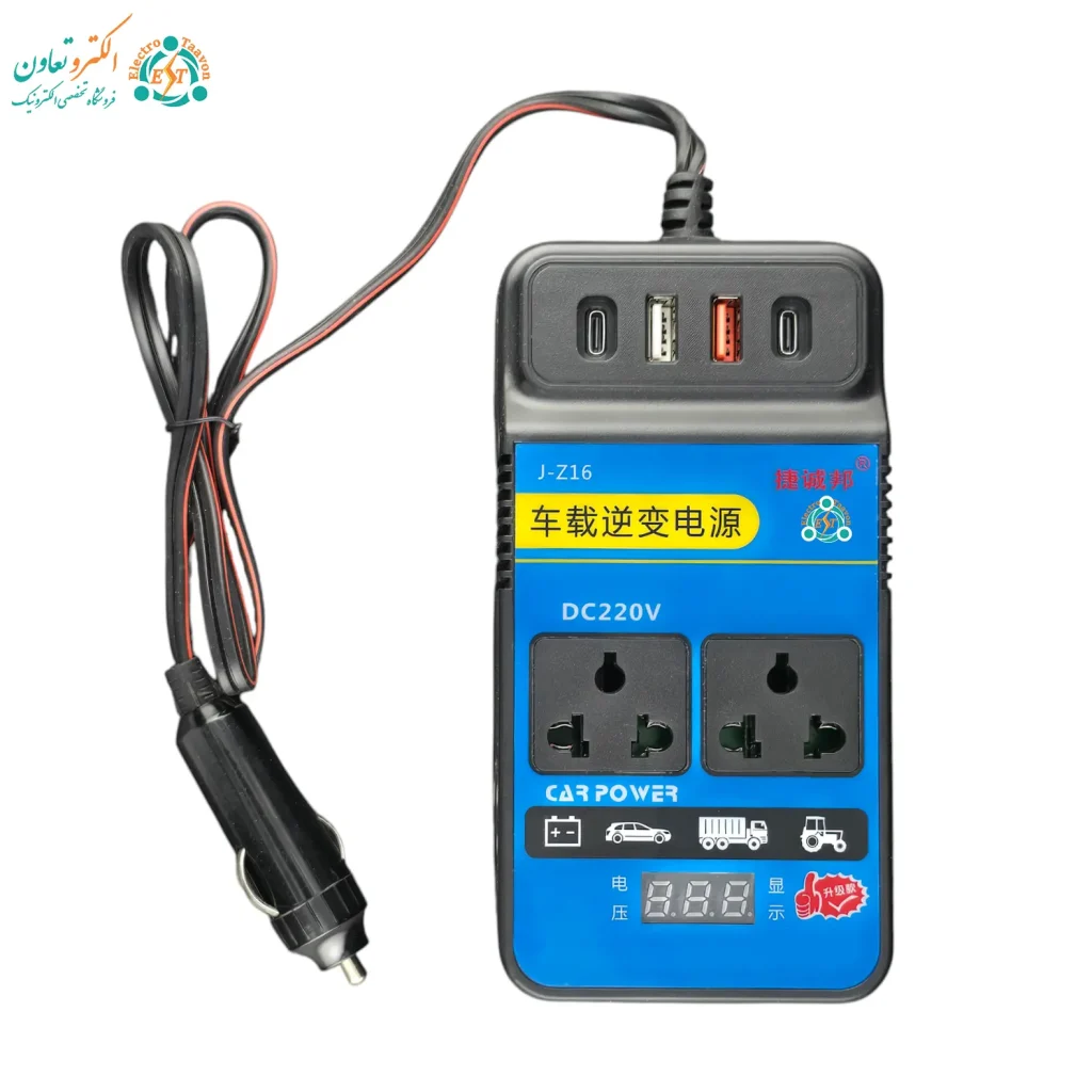 اینورتر فندکی 100 وات J-Z16