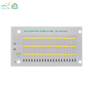 ال ای دی 50 وات 12 ولت پروژکتوری