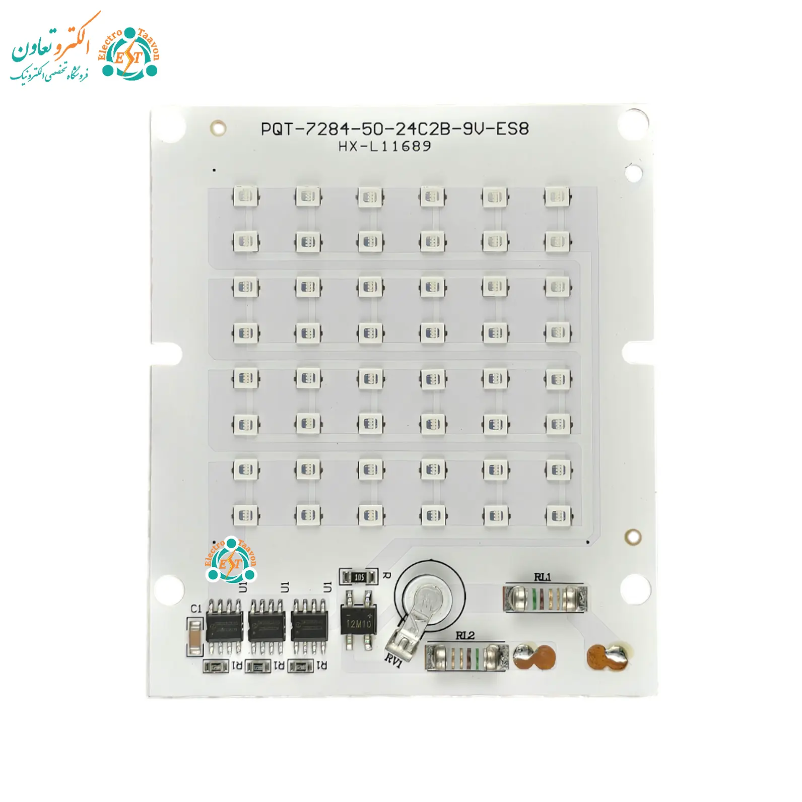 ال ای دی بلالی 50 وات 220 ولت آبی ال ای دی بلالی 50 وات 220 ولت آبی