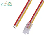 کانکتور سه سیم مناسب ریسه سه حالته