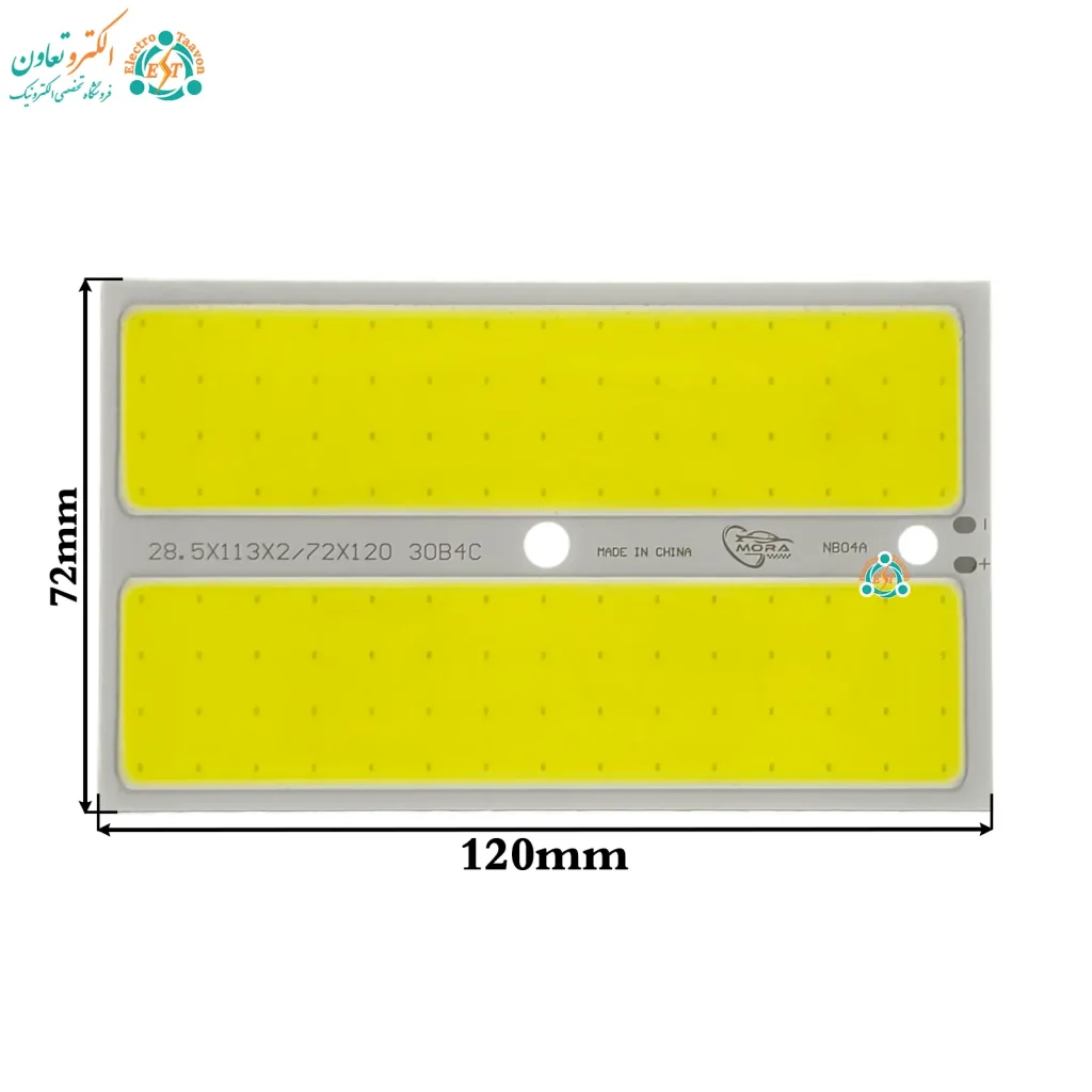 ابعاد چیپ COB 60 وات 72×120 میلی متر