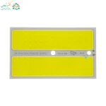 ال ای دی COB 60 وات 12 ولت مهتابی