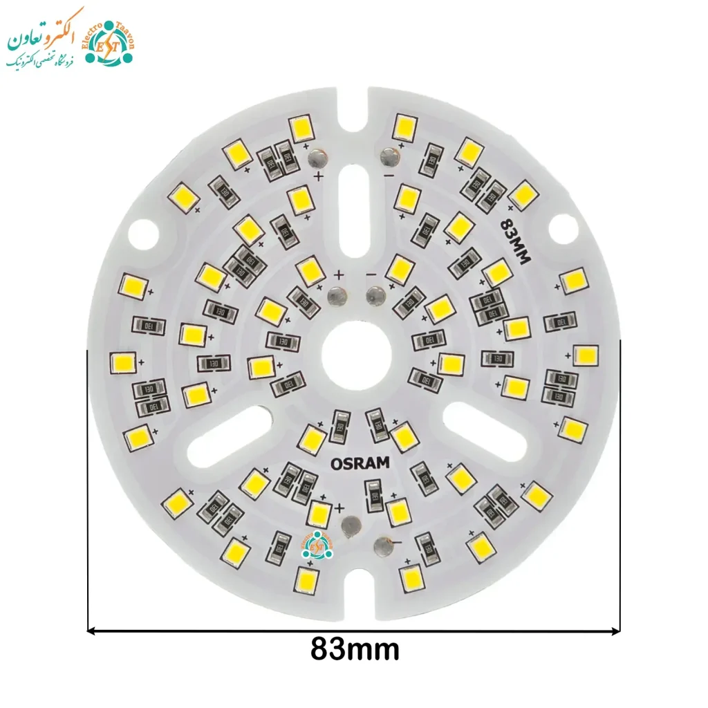 ابعاد ال ای دی 20 وات 83 میلی‌متر OSRAM