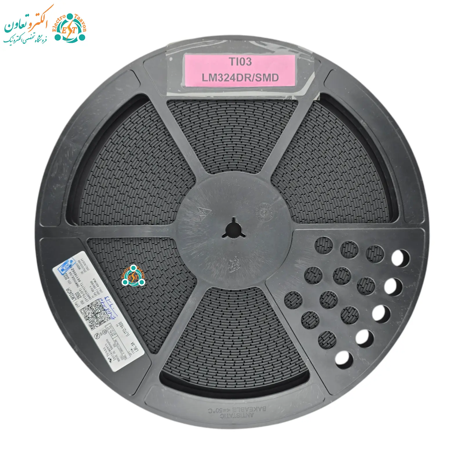 آی سی LM324 SMD با کیفیت